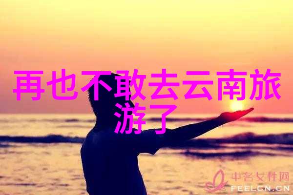 探秘西双版纳水上乐园与奇特风光