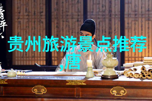 色达藏区神秘之城的历史与文化