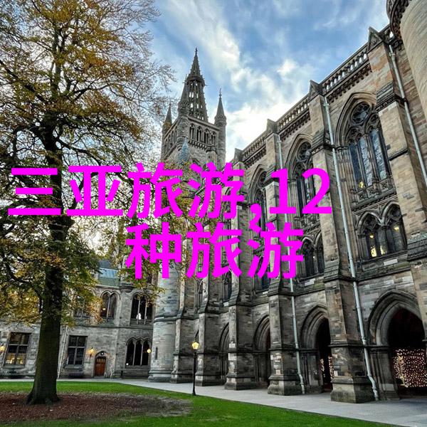 北京自驾游住宿攻略选择最佳酒店体验中国古典