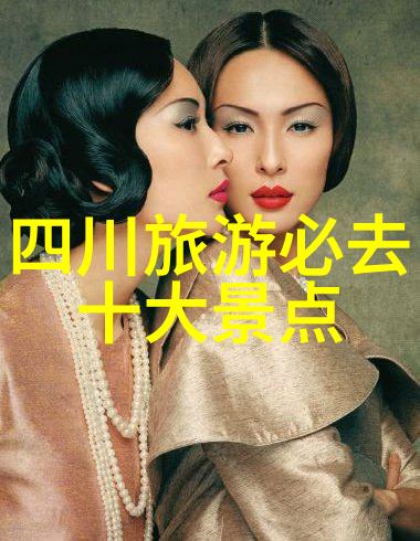 云南美丽风光地图探索云南的迷人自然与文化