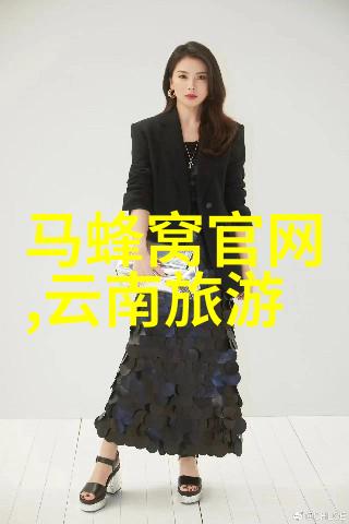 云南旅游团6日游报价是多少亲测行程大公开