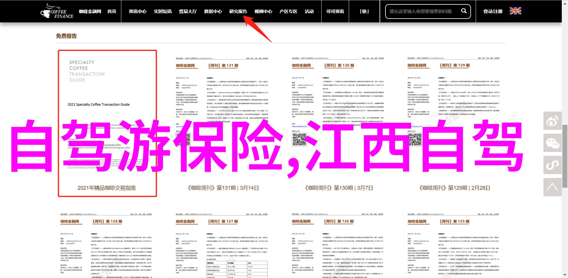 轻便出行的智慧探索77bike折叠车之家app的便捷生活方式
