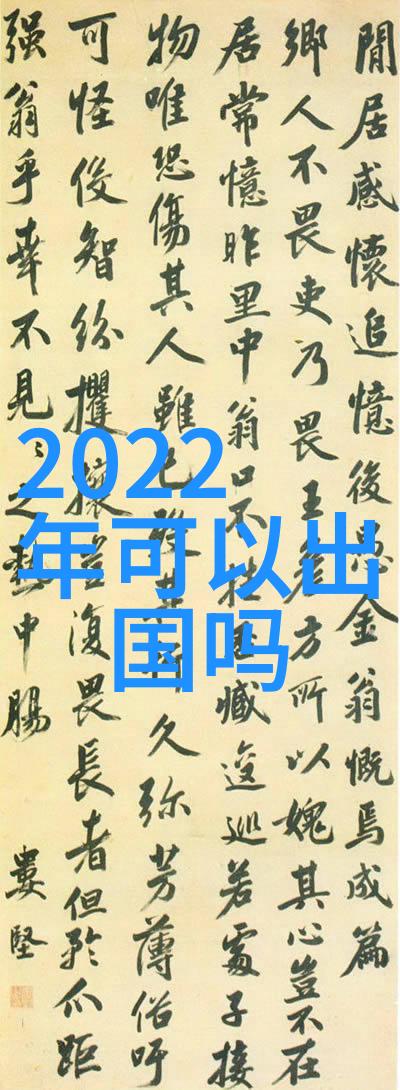 3天成都之旅慢生活四大秘境