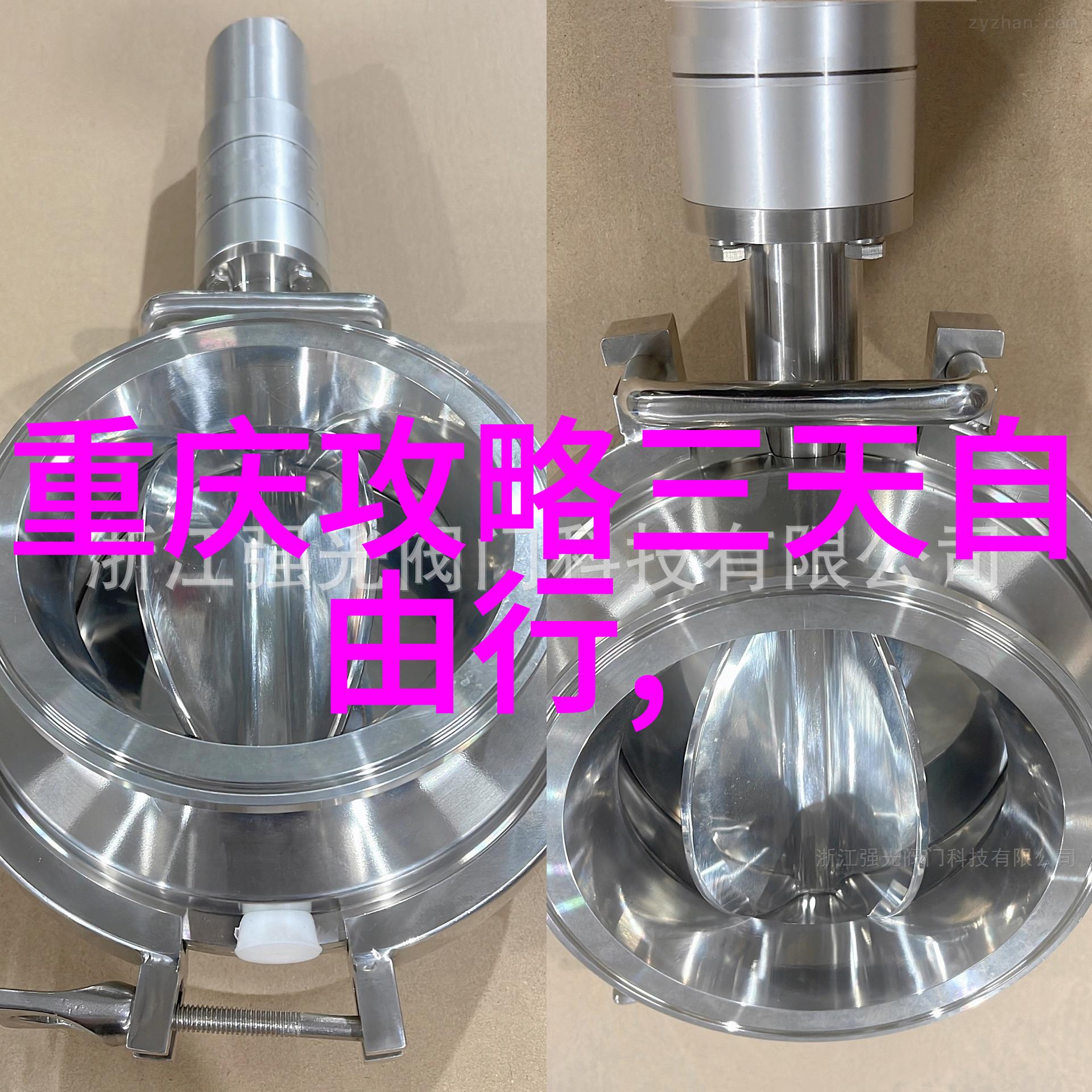 城市边际的自由之翼