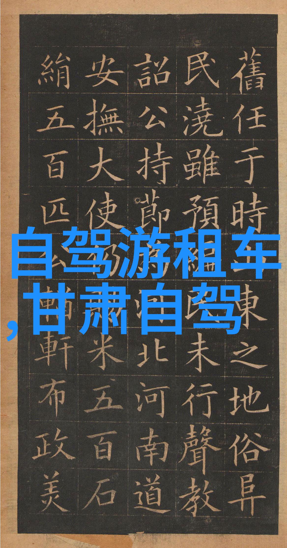 西湖梦回江南探秘杭州的诗意魅力