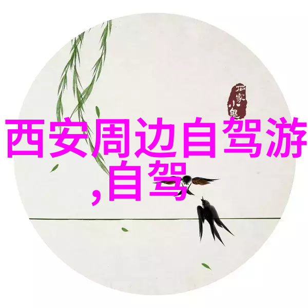 全球旅行热潮持续新一代航空巨头崛起多国旅游景点限量开放引关注