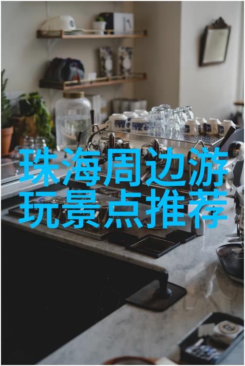 第二次世界大战终结地纪念园