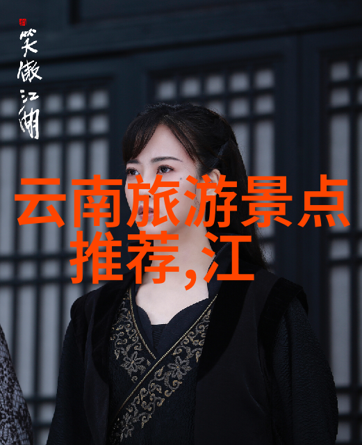 远方的足迹探索非洲之角的迷人风情