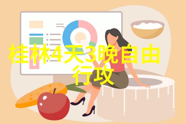 探索美丽大地的秘密自驾游租车指南
