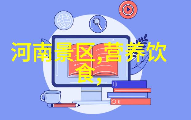 内蒙古最好玩的地方碧桂园凤凰酒店借势世界杯盛夏狂欢