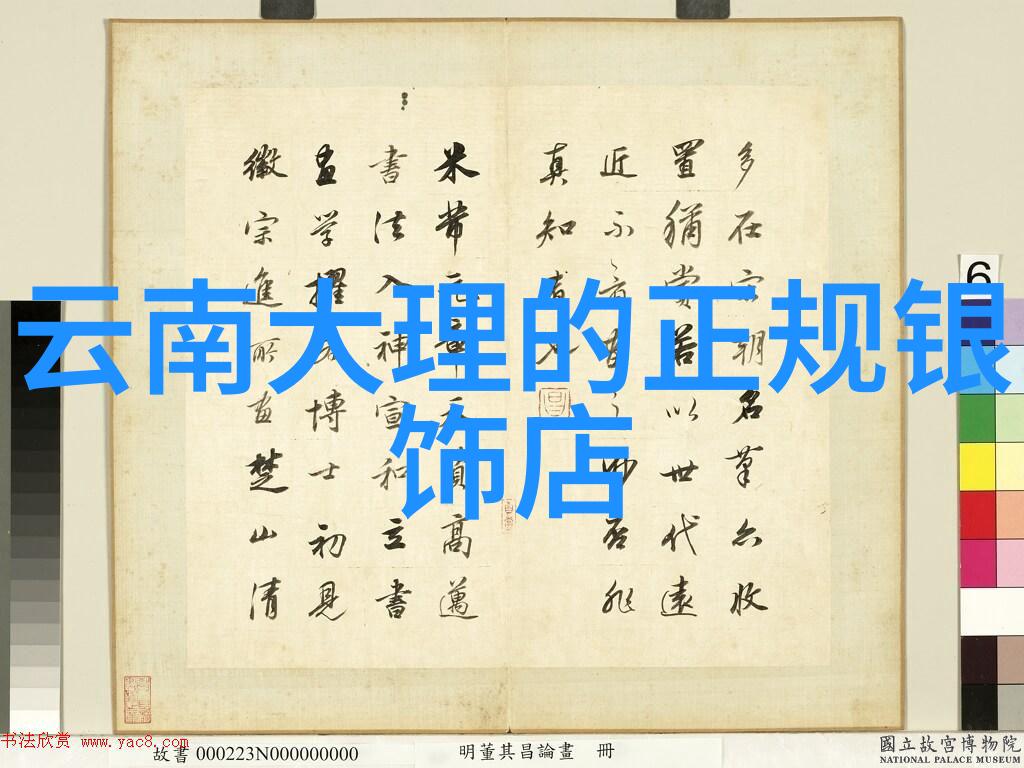 桂林山水甲天下北京游客的五日探秘之旅
