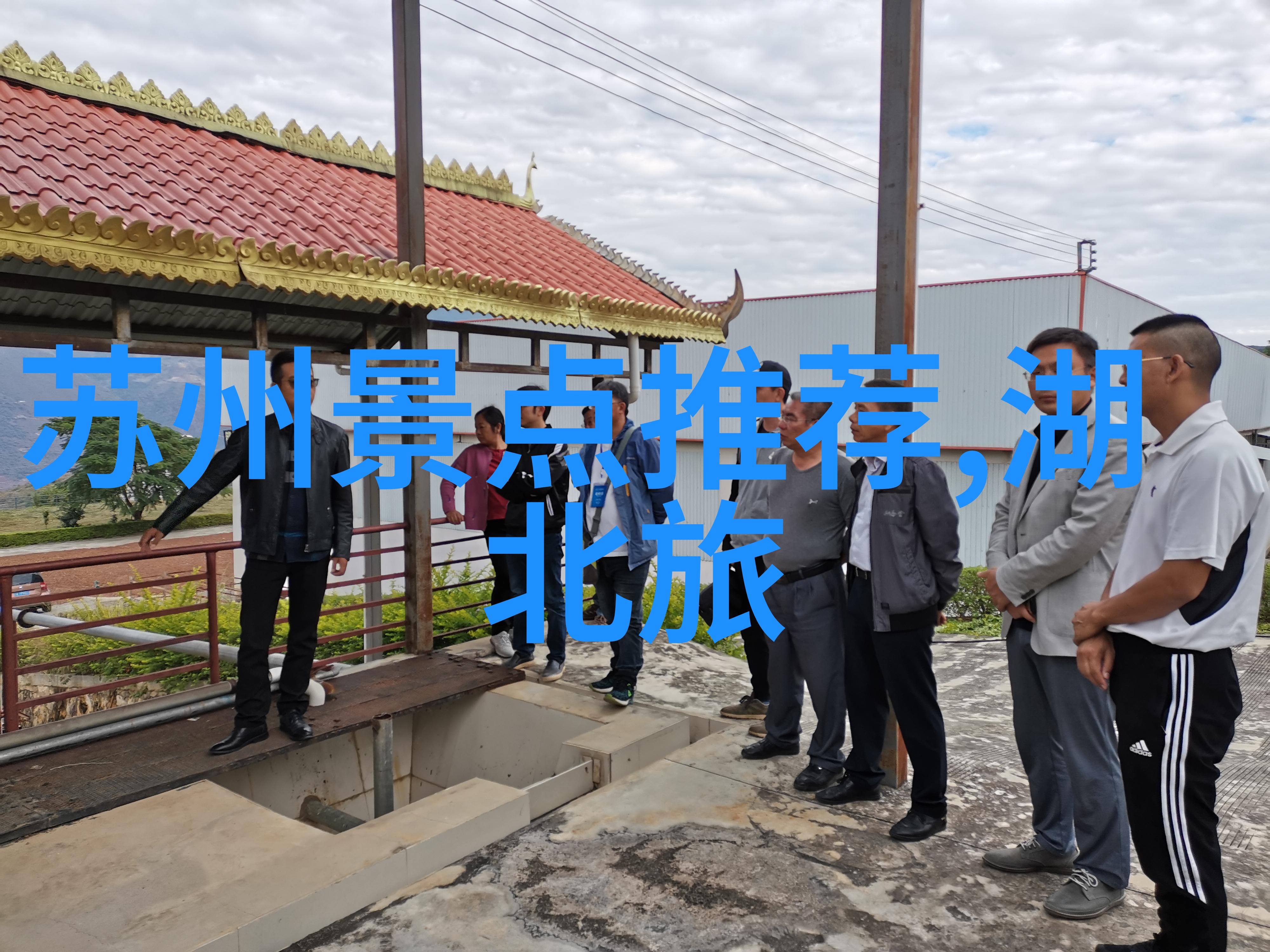 探秘古城风韵寻觅历史的足迹