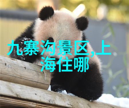 探险你我他都得去看看的世界十大美景