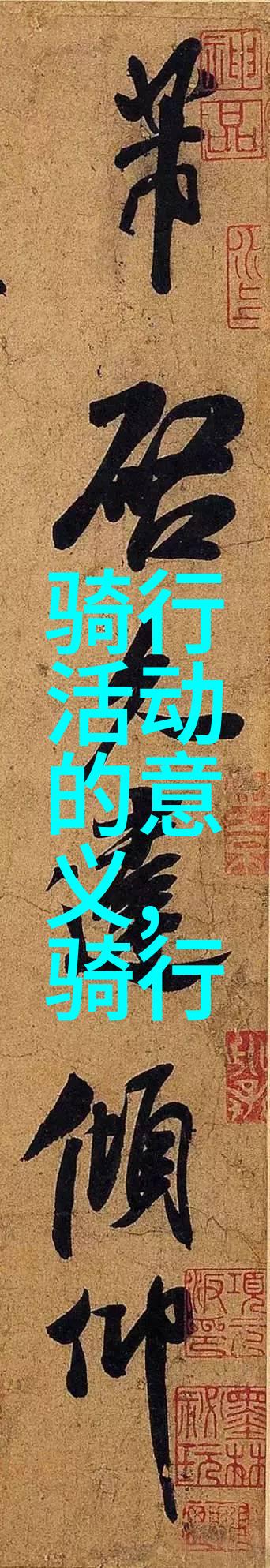 探索四川奇妙七天自由行之旅