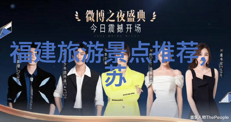 中国旅游百强城市之旅探索文化与自然的魅力