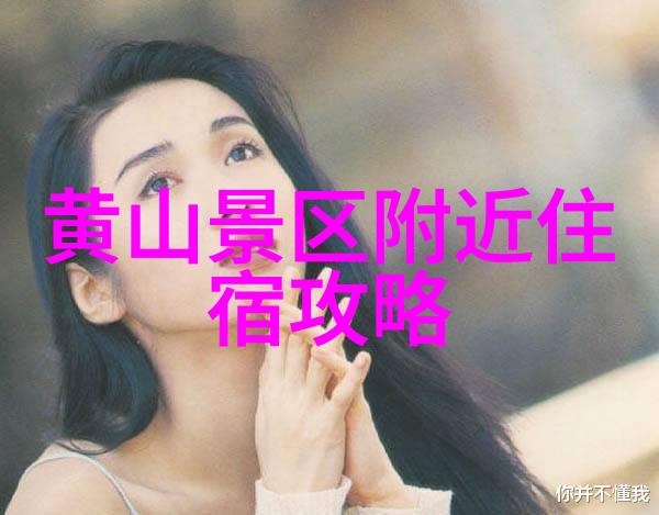 春日游探索美丽中国的最佳春季旅行目的地美丽中国春游推荐景点