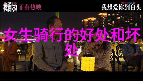 涠洲岛海滨天堂的隐秘角落
