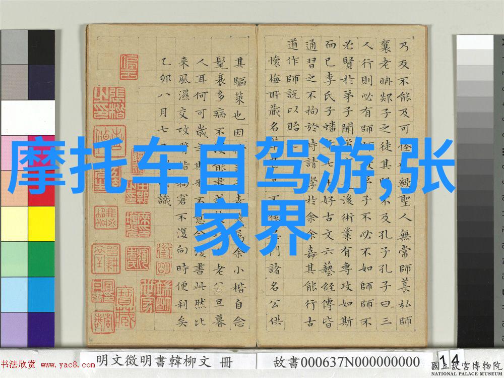 昆明西山风景区海拔多少米想去旅游在哪里找团