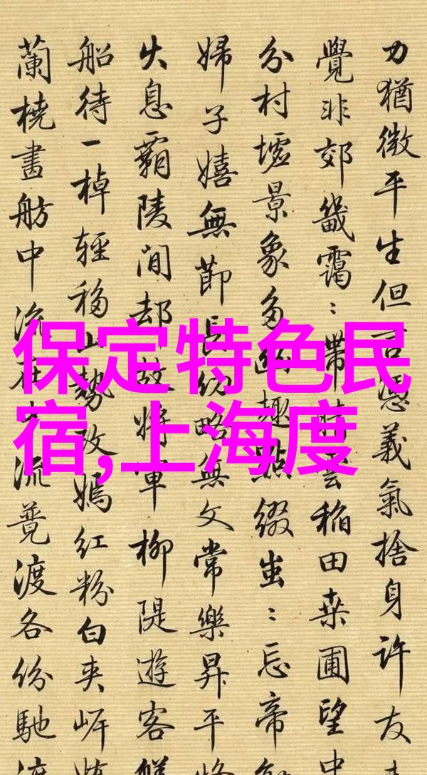 荣县采摘水果之旅5种新型旅游方式对偶推荐