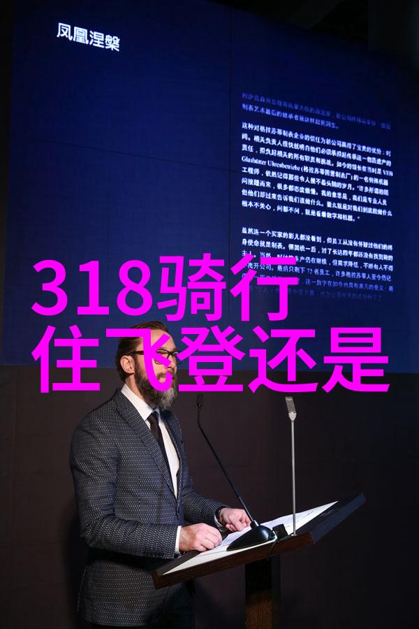 骑行环中国最佳路线图我的跨国自行车之旅