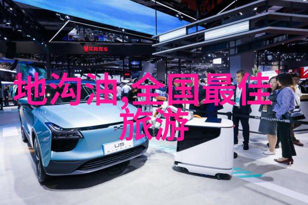 美丽旅行日记精选摘抄探索世界的美好瞬间