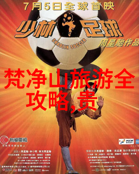 武汉户外活动五大类型露营过夜推荐最佳2022
