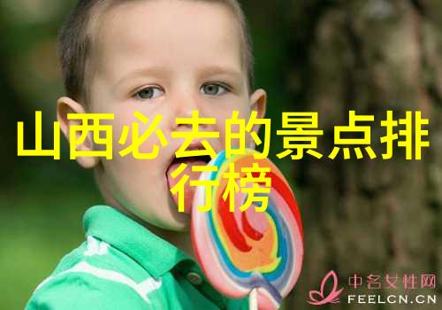 全球旅行热点探秘人气最旺的景点之旅