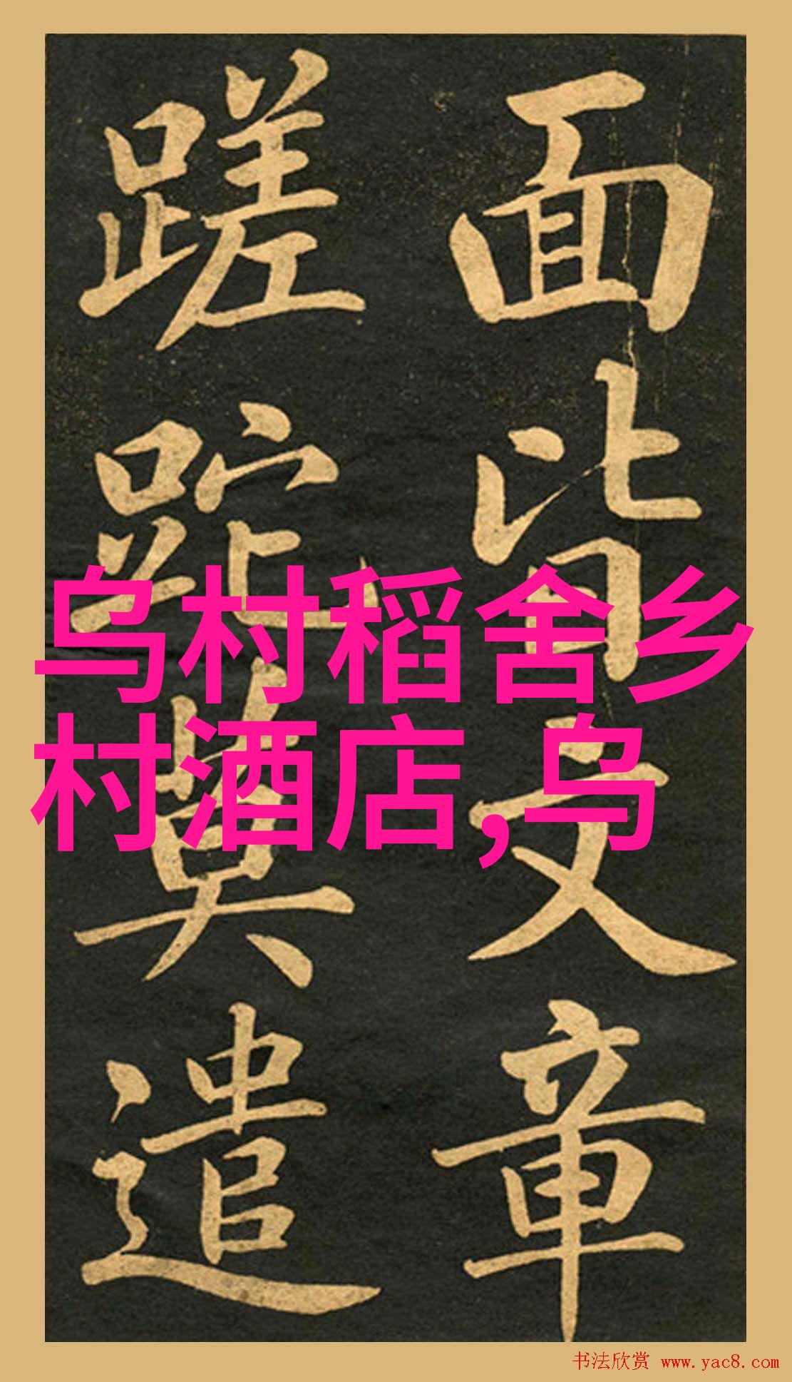 探秘地球上的乐园揭秘全球最适合旅游的国家