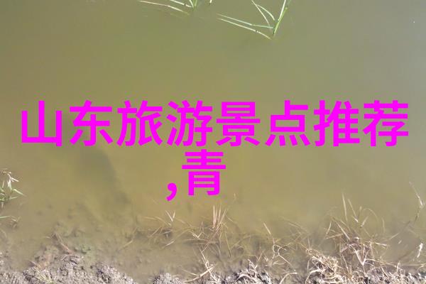 去哪些国家旅游当前可游览的热门目的地推荐