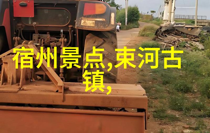 遥望远方探秘异域奇遇