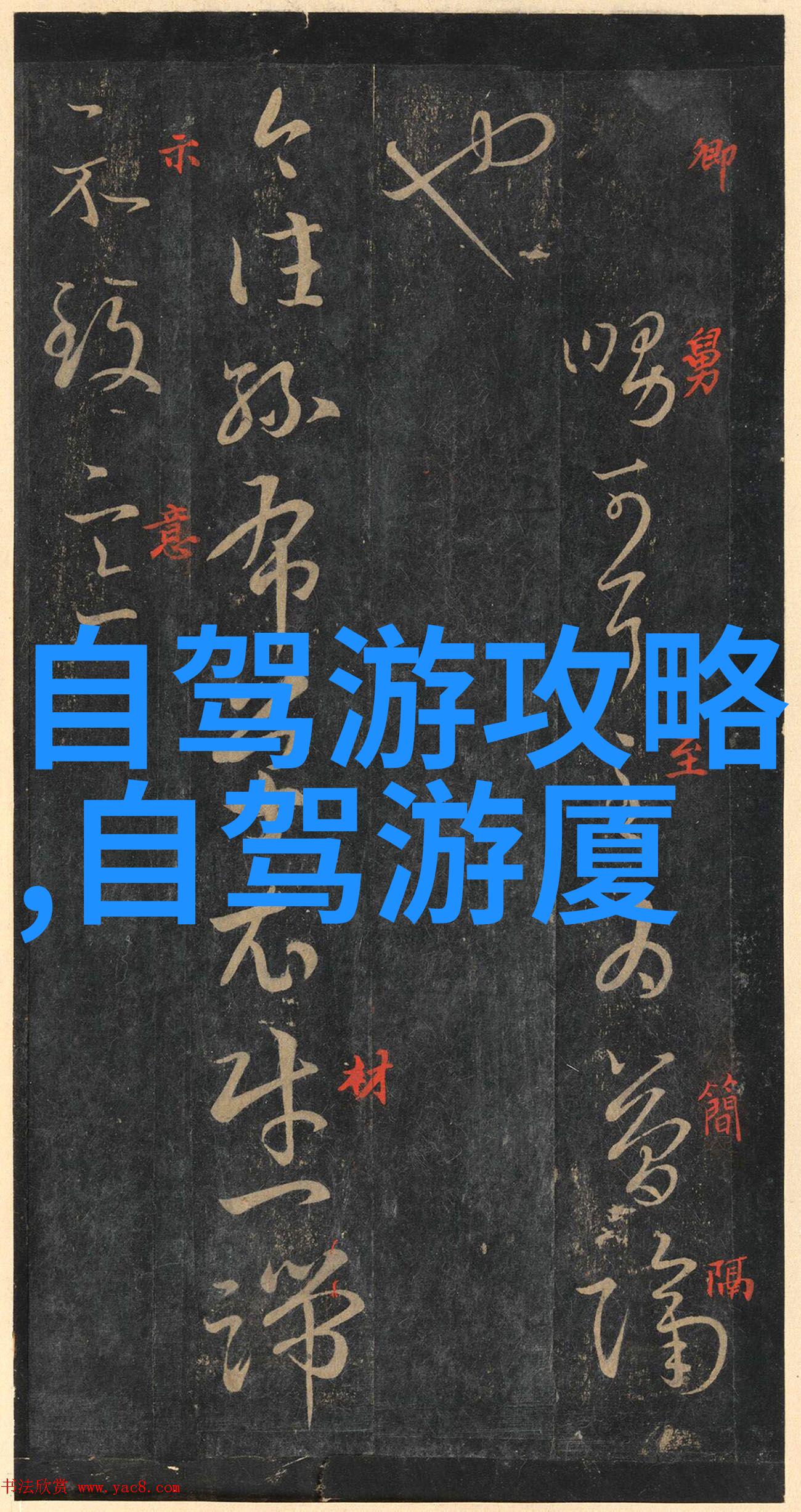 广西美丽风光阳朔的碧波潋滟