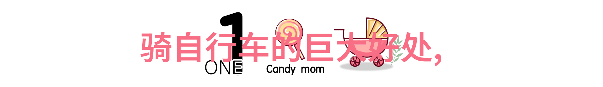 一个男生决定通过骑行探索世界他的心中有没有一处温暖的港湾