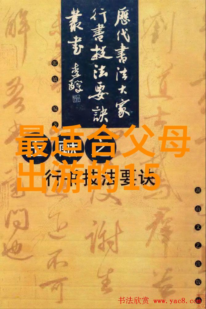 追逐便宜的乐趣探索全球物价低迷之地的穷游天堂