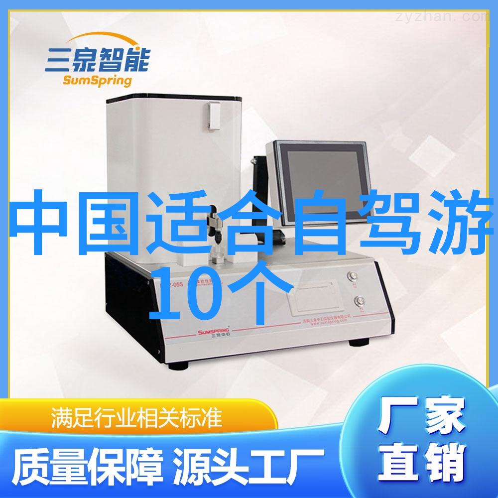 重返未来一段关于时光旅行的奇遇