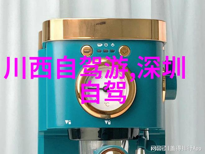 麒麟台