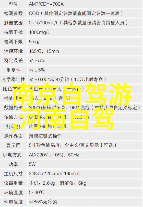 蚌埠龙子湖蚌埠龙子湖风景区游玩攻略简介攻略一览