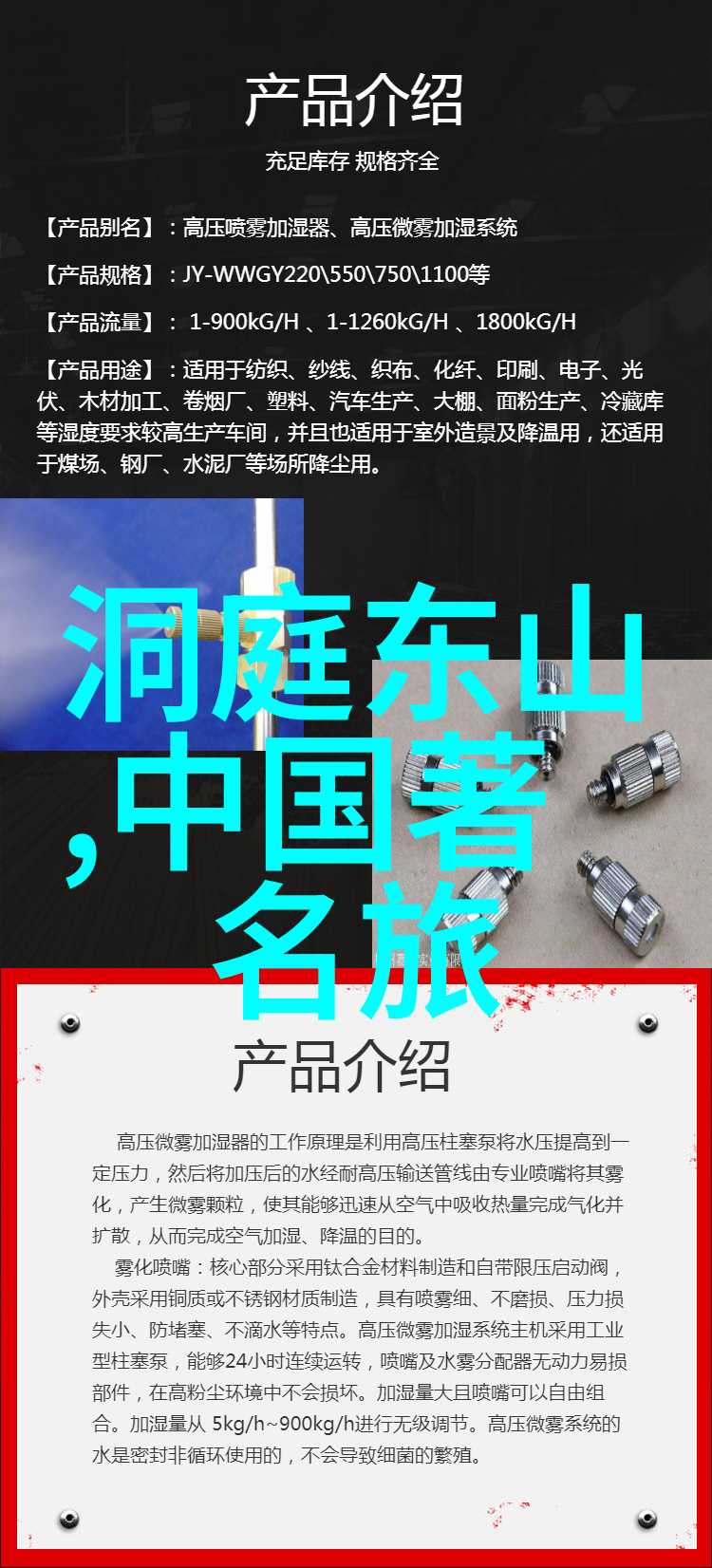 秋季旅行计划探索欧洲最美丽的山间温泉酒店