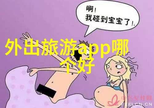 上海旅游住哪最方便来看看这些绝妙住宿推荐