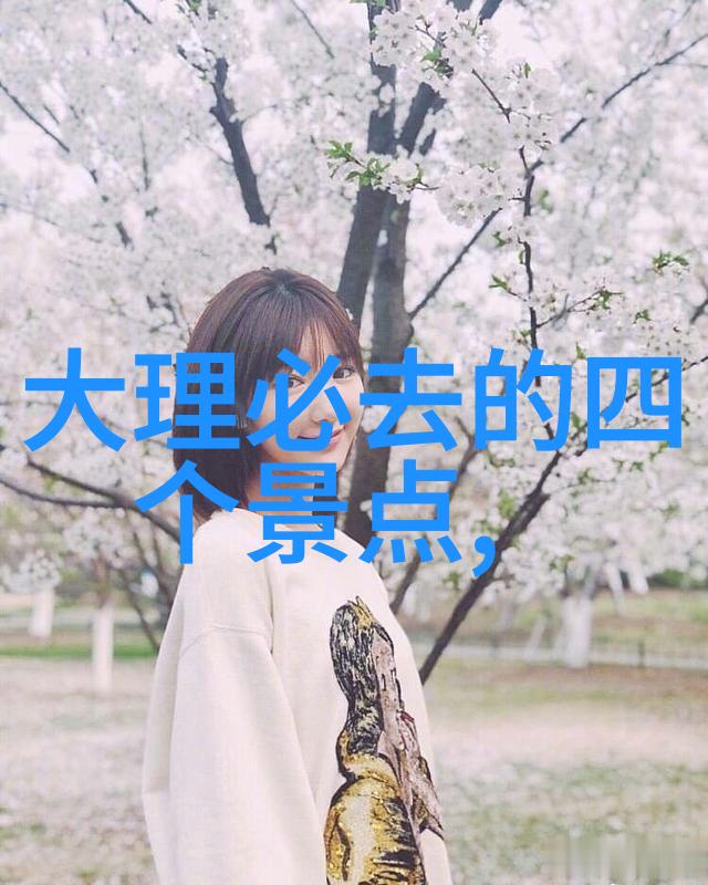 探秘中国百年一遇的旅游奇迹