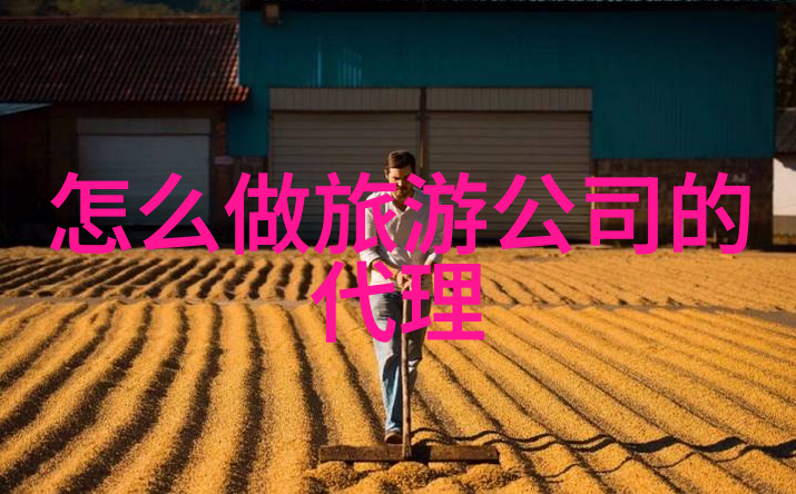 戏剧中的千金梦探索古代演艺界的女性艺术家