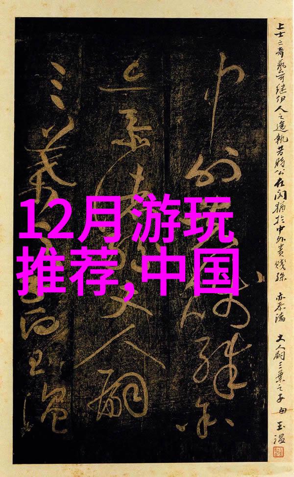 贵州旅游线路最佳方案探索云贵之冠的奇迹