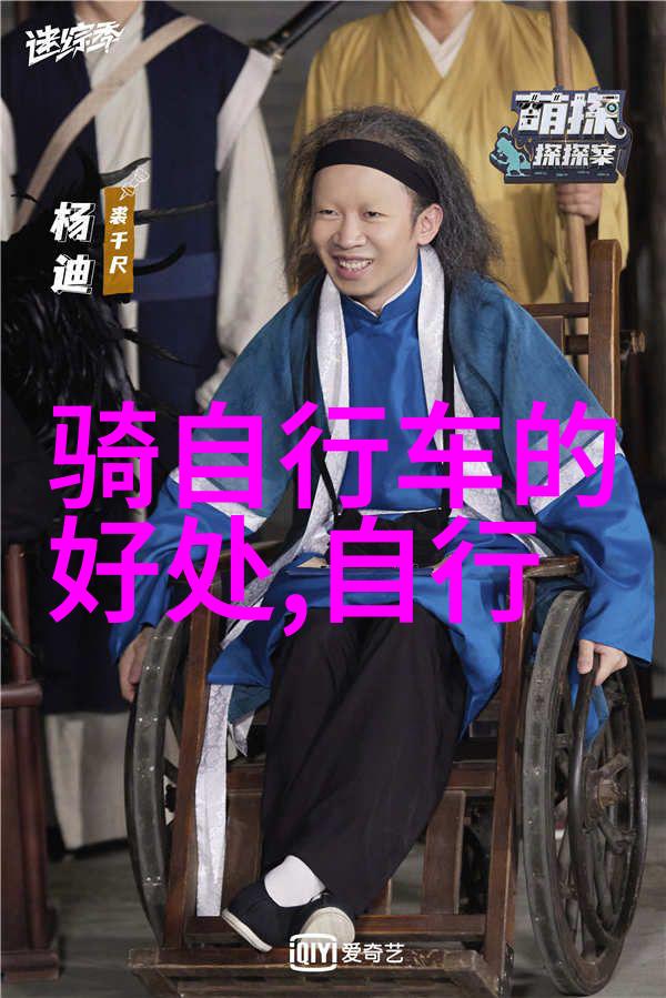 上班买山地车还是公路车-剖析日常通勤山地车与公路车的选择