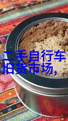 三年级游记探秘童年足迹300字
