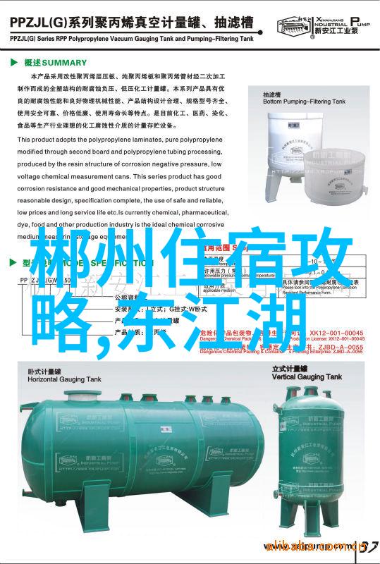 注册旅行社公司需要什么条件你想开个旅行社吗这几个条件别忘了