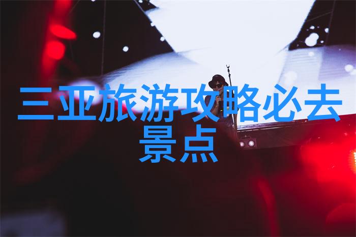 大型大巴车最后一排被轮-轮廓中的旅途大巴车尾班的隐秘故事