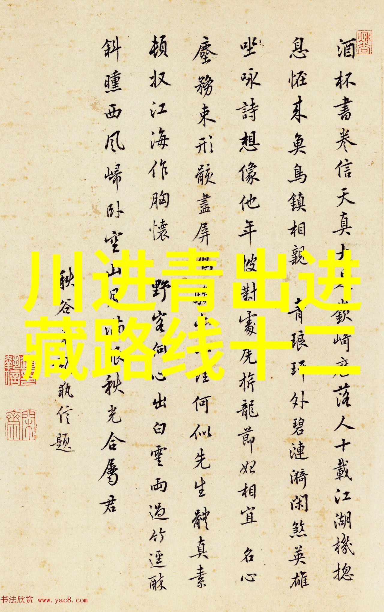 蓝月谷梦幕下的幻想