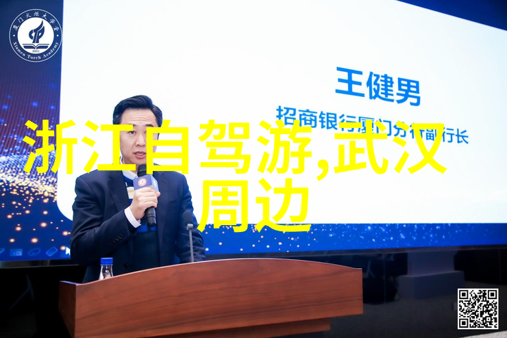 骑行不息心灵驰骋大行自行车论坛的自由之翼