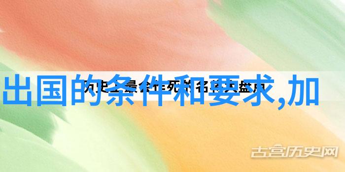 北京自由行超详细攻略 - 封锁北京的秘密揭秘首都最迷人的角落和必游景点