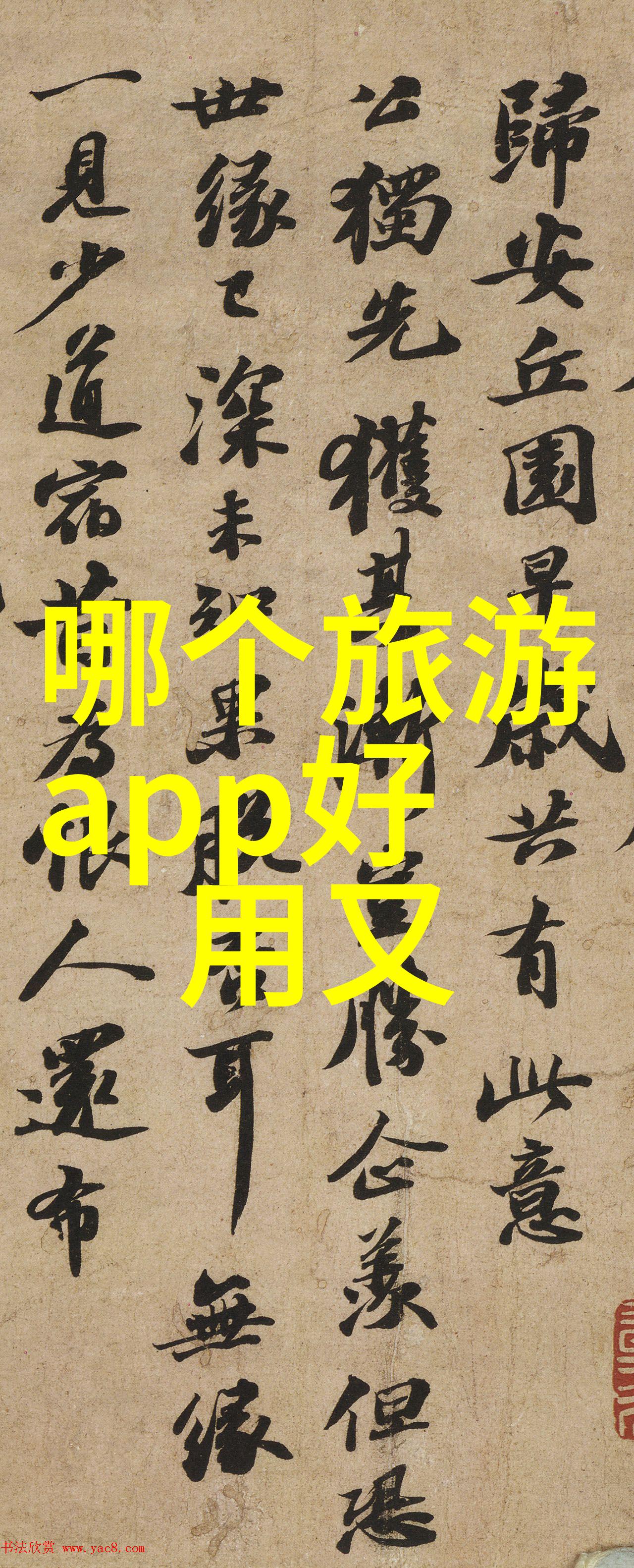 探秘上海从外滩到迪士尼笑傲江湖的游客必逛地