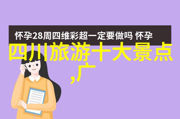 合肥游记探秘金寨林场与巢湖畔的美丽风光